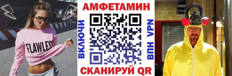 MEGA ссылка  даркнет сайт  Гулькевичи  АМФ Premium 