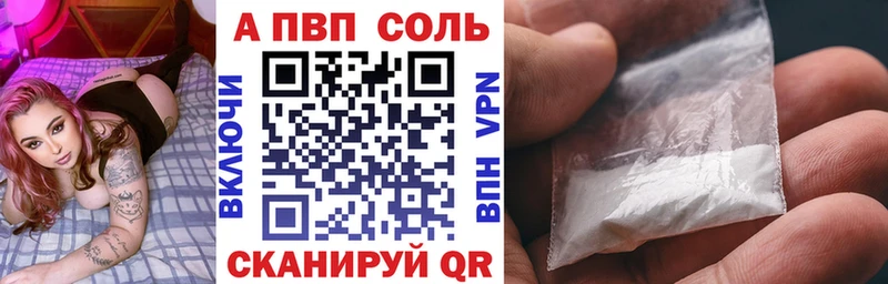 A-PVP СК КРИС  даркнет клад  Гулькевичи 