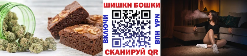 Печенье с ТГК марихуана  ОМГ ОМГ зеркало  Гулькевичи  цена  