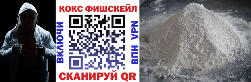 мега маркетплейс  Гулькевичи  КОКАИН VHQ 