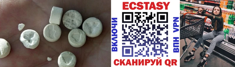 Экстази MDMA  mega зеркало  Гулькевичи 