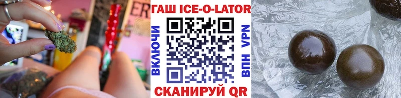 ГАШИШ гарик  Гулькевичи 