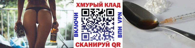 ГЕРОИН Афган  shop телеграм  Гулькевичи 