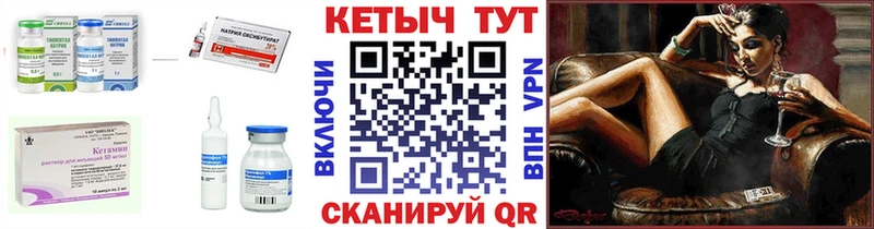 blacksprut   Гулькевичи  КЕТАМИН VHQ 