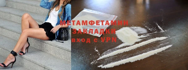 соль ск Балахна