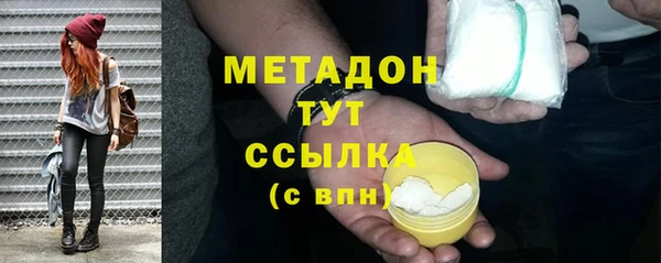 соль ск Балахна