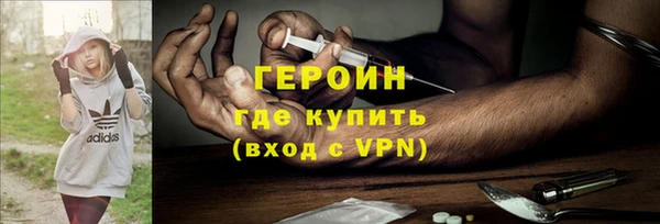 герыч Балабаново