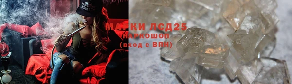 соль ск Балахна