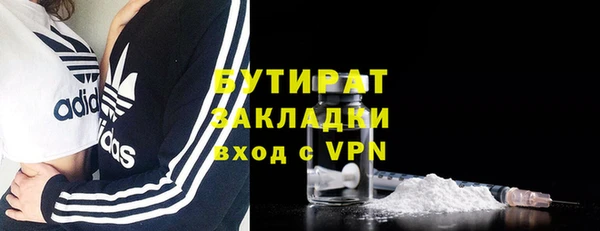 МДМА Баксан