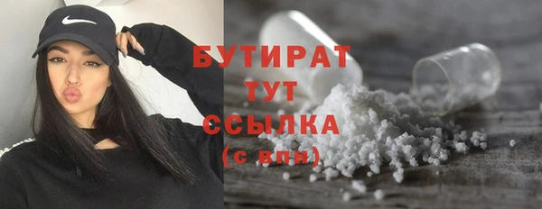 МДМА Баксан