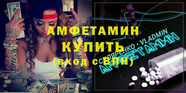 соль ск Балахна