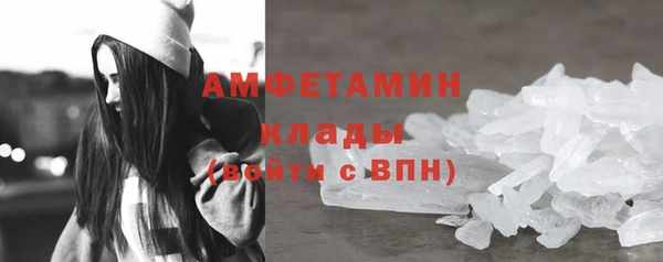 МДМА Баксан