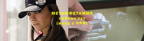 МДМА Баксан