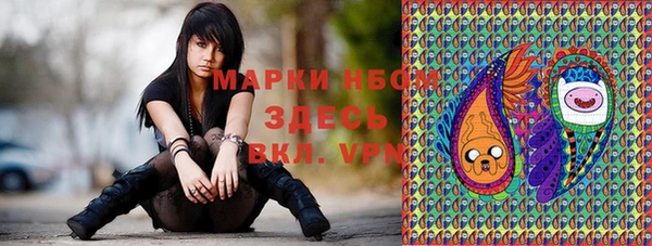 герыч Балабаново
