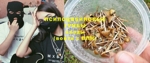 экстази Каменск-Шахтинский