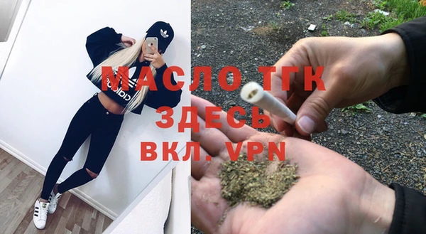 соль ск Балахна