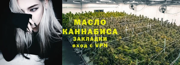 соль ск Балахна