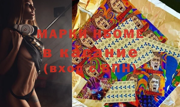 марихуана Каменногорск