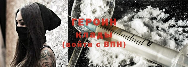герыч Балабаново