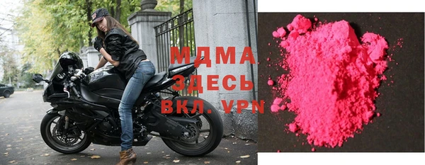 соль ск Балахна
