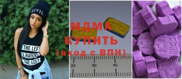 МДМА Баксан