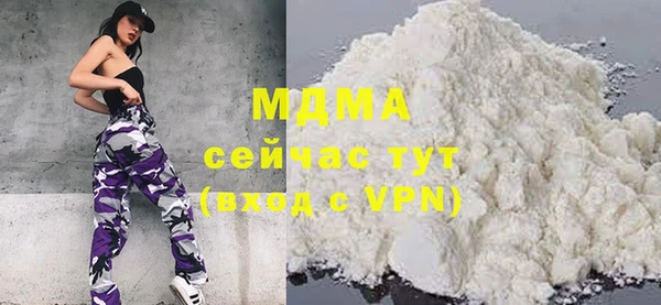 МДМА Баксан