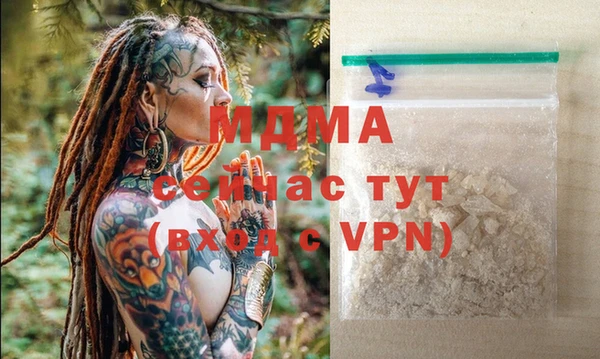 экстази Каменск-Шахтинский