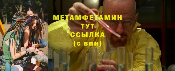 МДМА Баксан