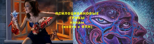 герыч Балабаново