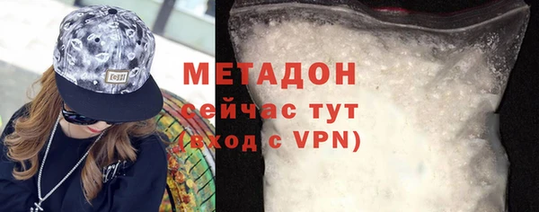 соль ск Балахна