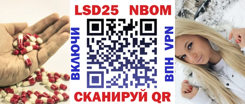 продажа наркотиков  Гулькевичи  LSD-25 экстази кислота 