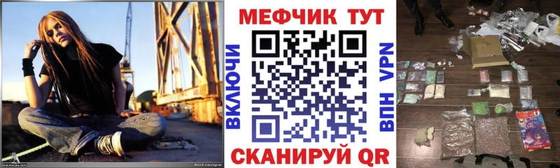 Мефедрон кристаллы  Гулькевичи 