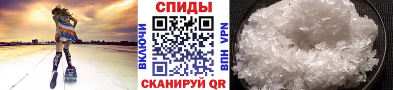 что такое   Гулькевичи  Первитин винт 