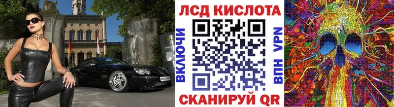 купить  сайты  Гулькевичи  Марки NBOMe 1,8мг 